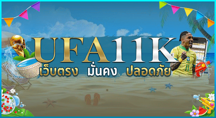 คาสิโน